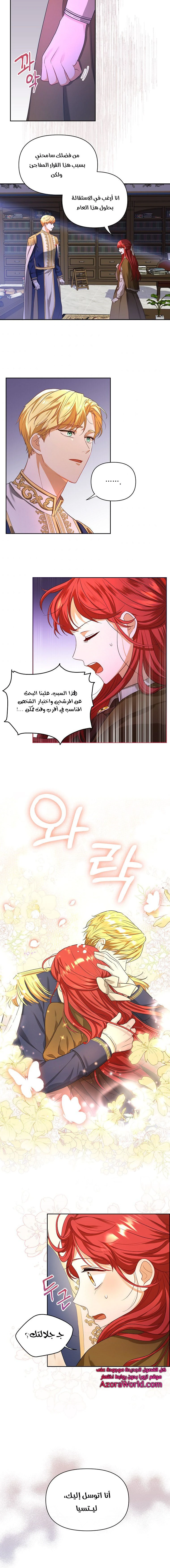 الصفحة 10