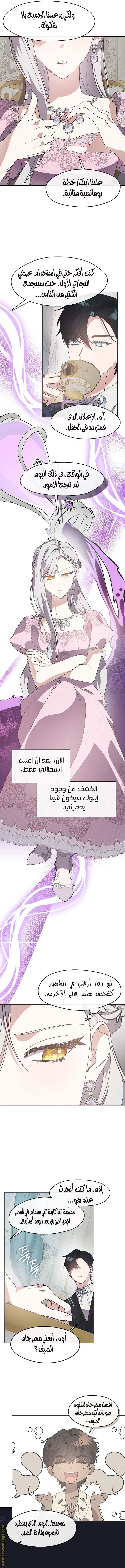 الصفحة 4