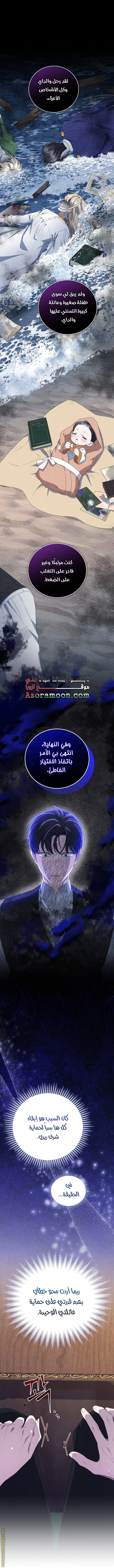 الصفحة 22