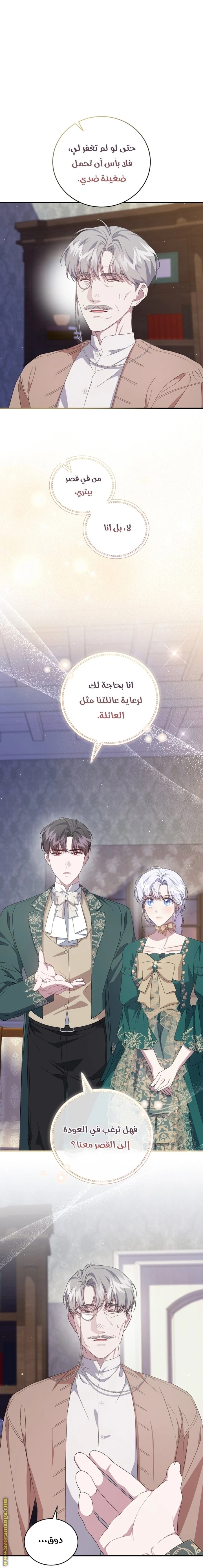 الصفحة 36