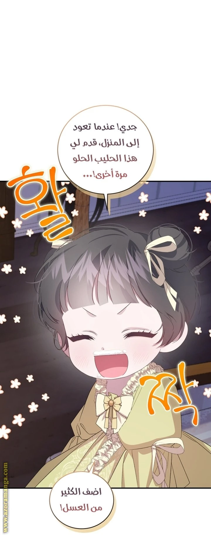 الصفحة 38