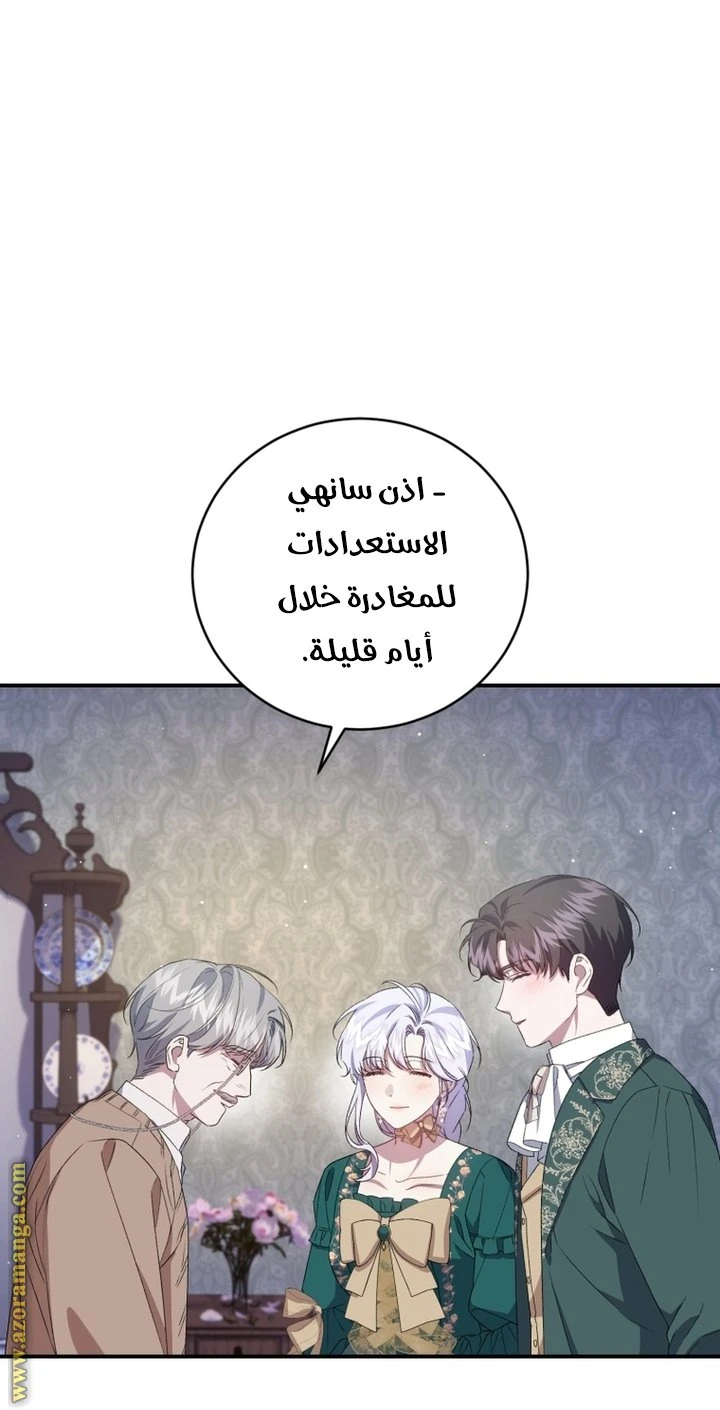 الصفحة 48