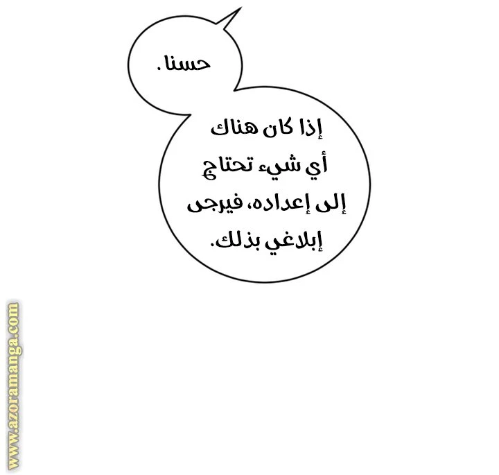 الصفحة 49