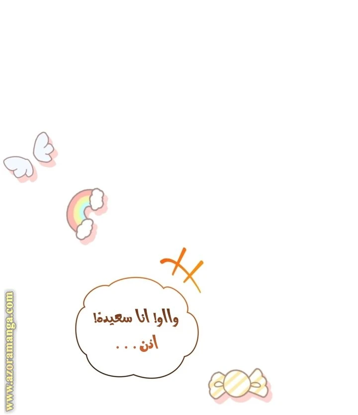الصفحة 51