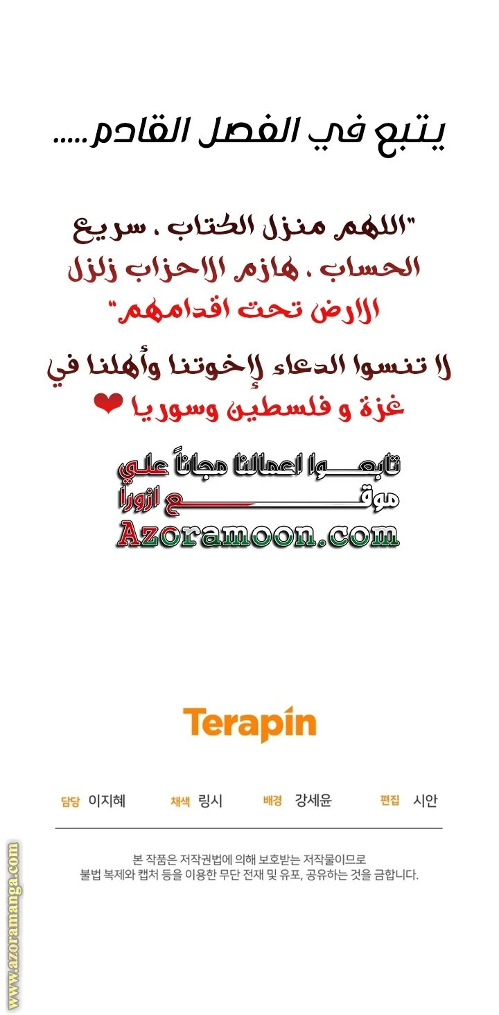 الصفحة 56