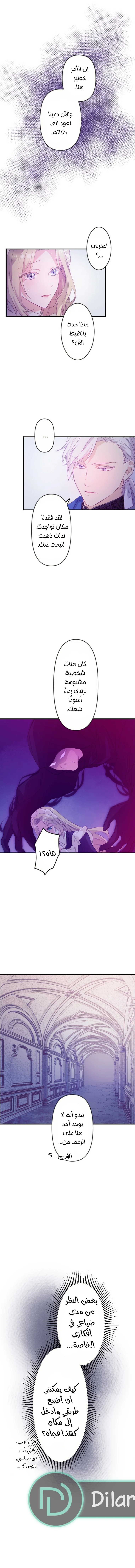 الصفحة 6