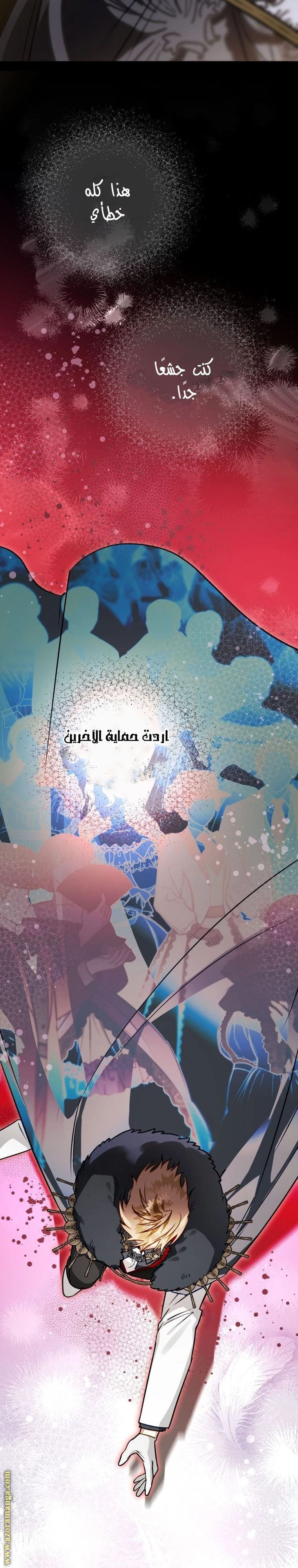 الصفحة 6