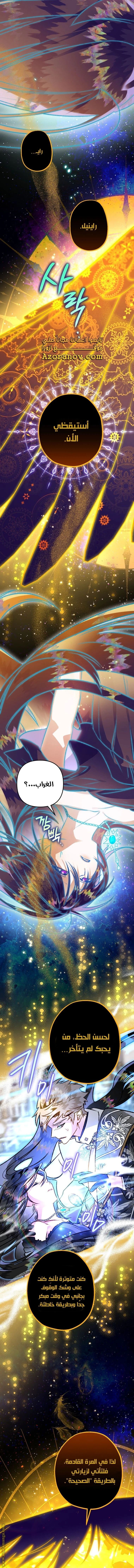 الصفحة 20