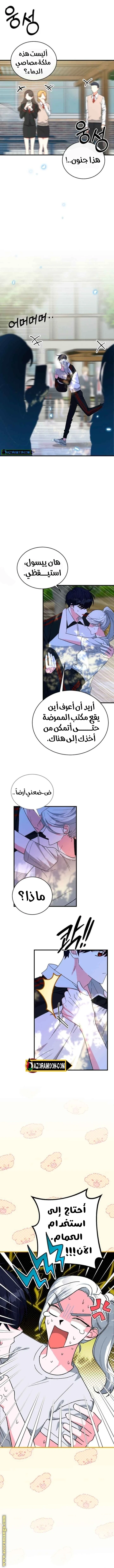 الصفحة 4