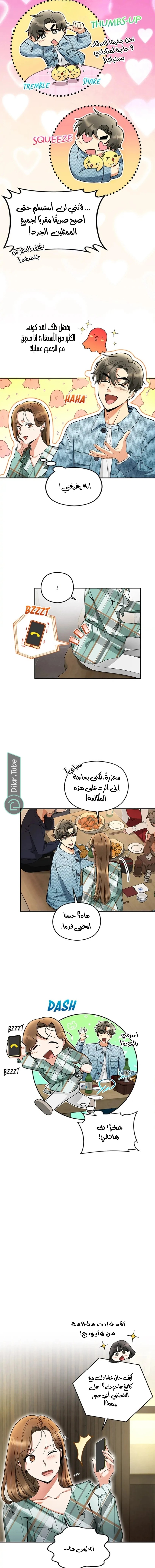 الصفحة 3