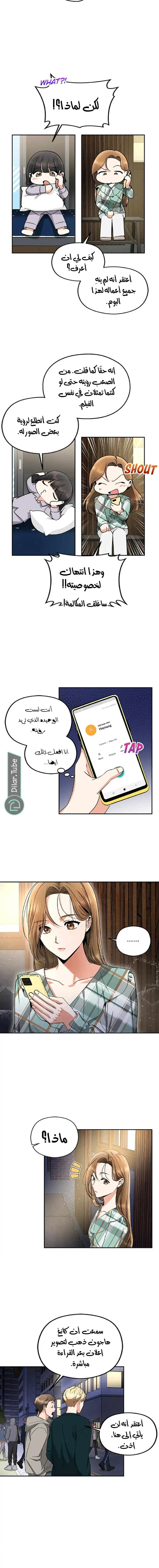 الصفحة 4
