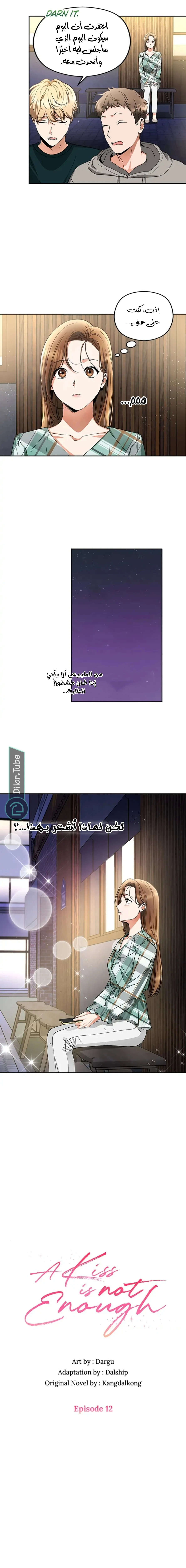 الصفحة 5