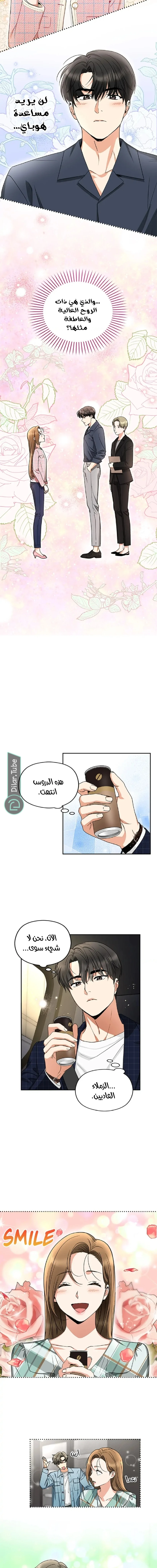 الصفحة 9
