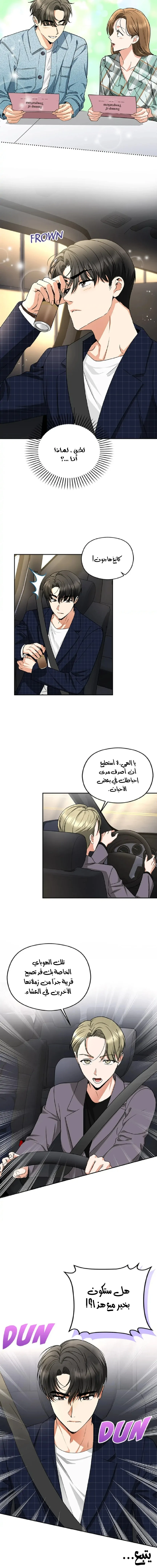 الصفحة 10