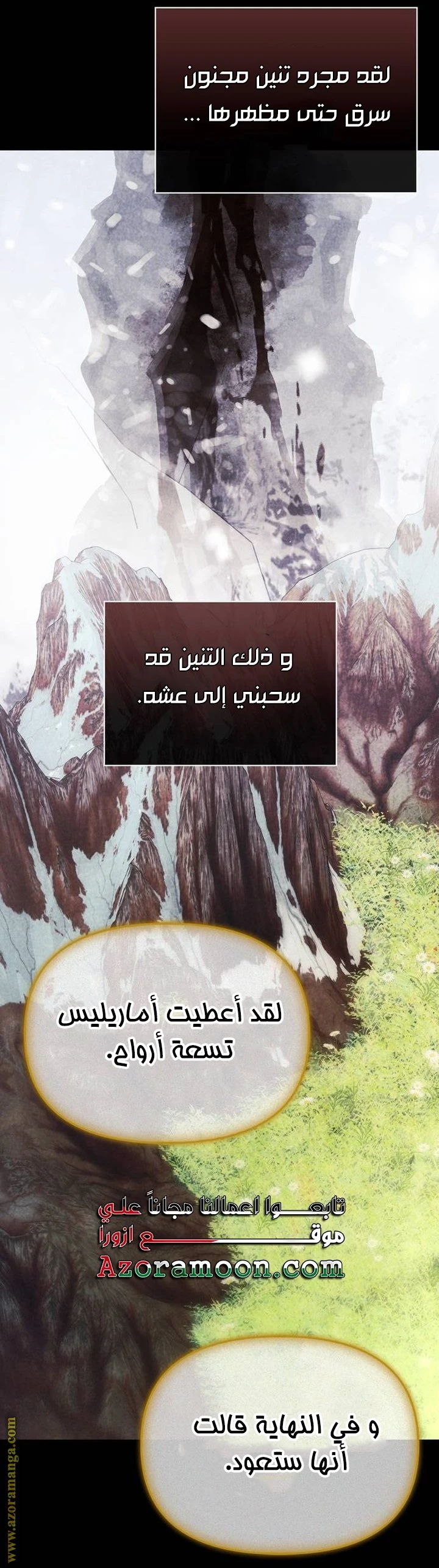الصفحة 21
