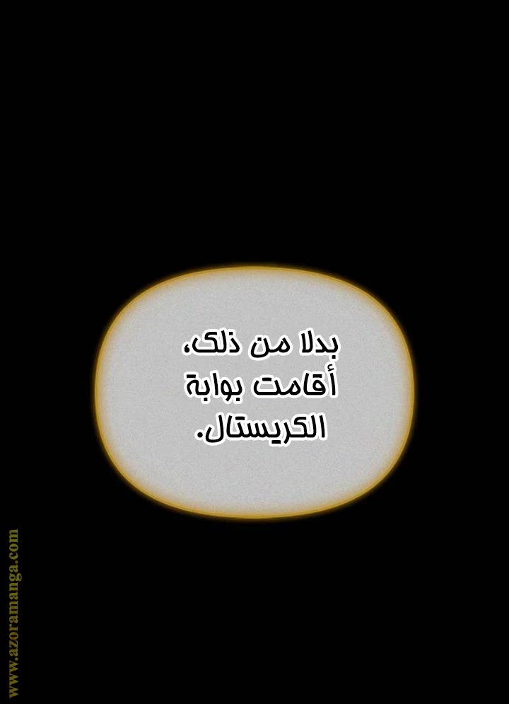 الصفحة 23