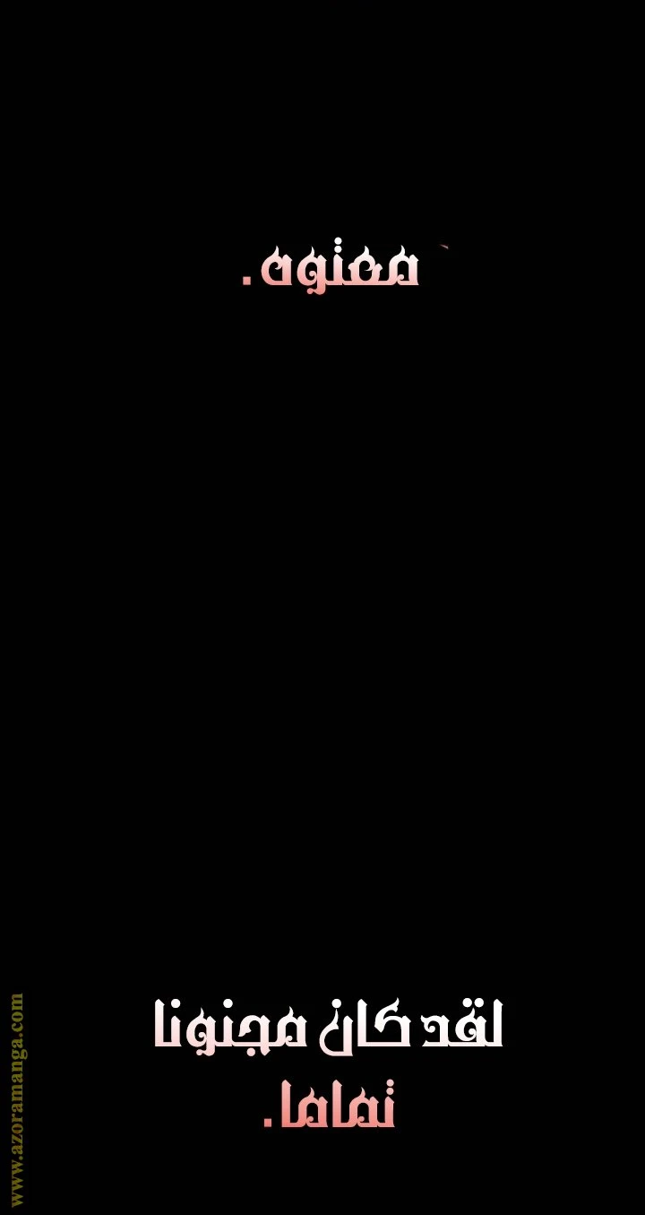 الصفحة 36