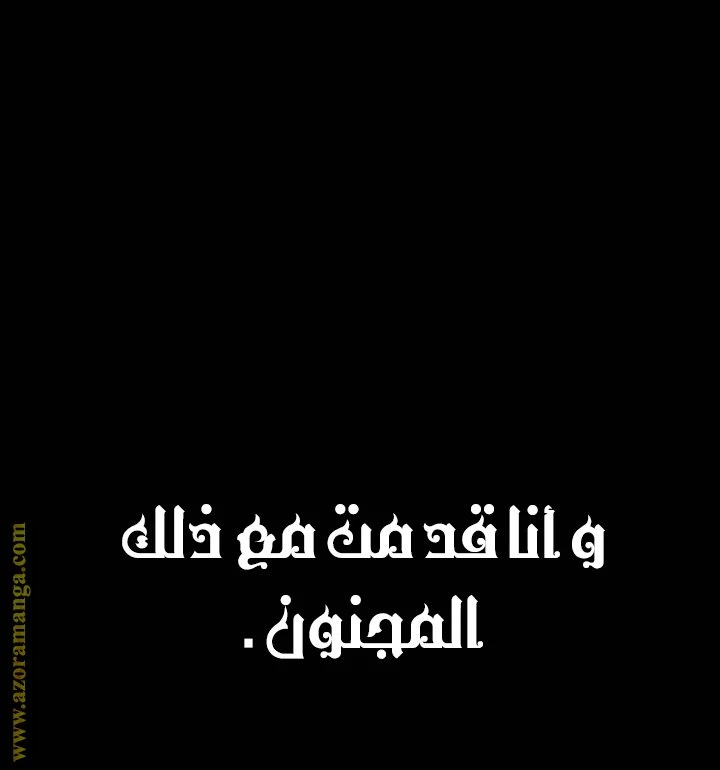 الصفحة 38
