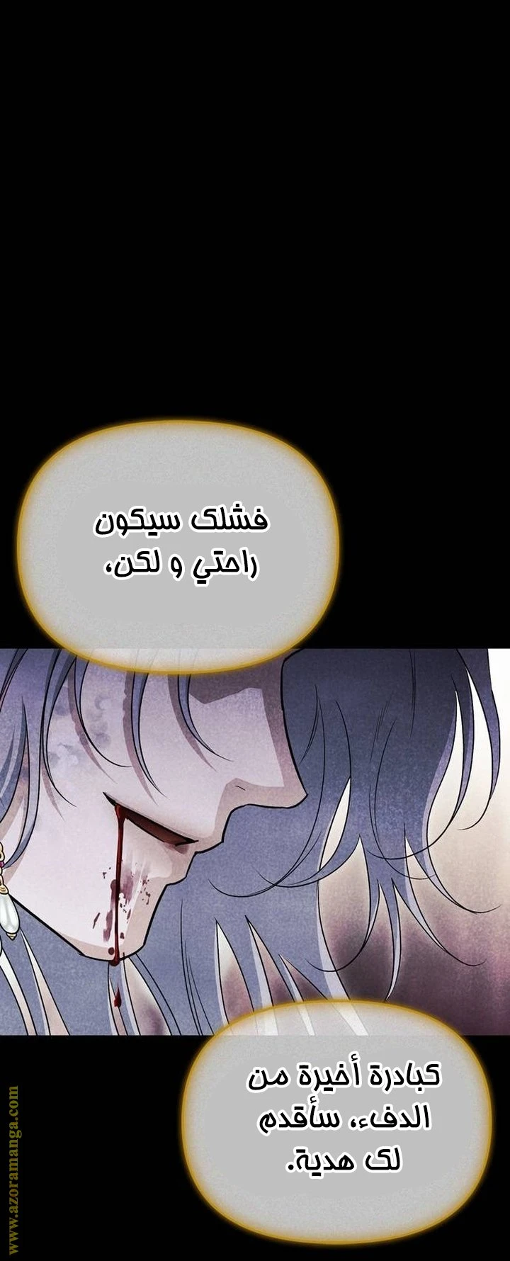 الصفحة 40
