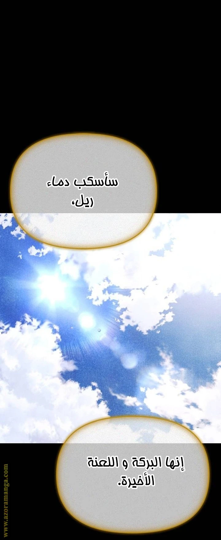 الصفحة 45
