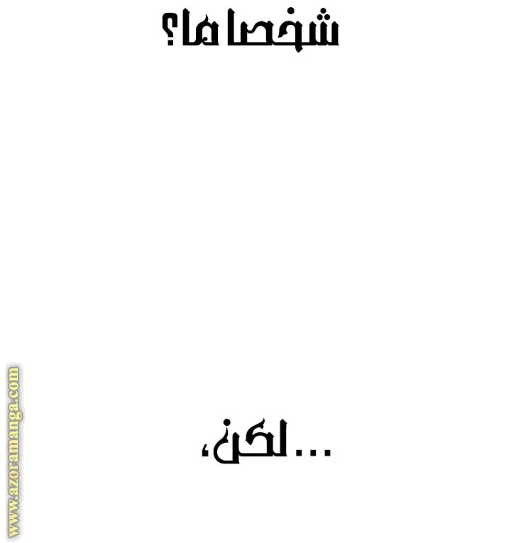 الصفحة 48