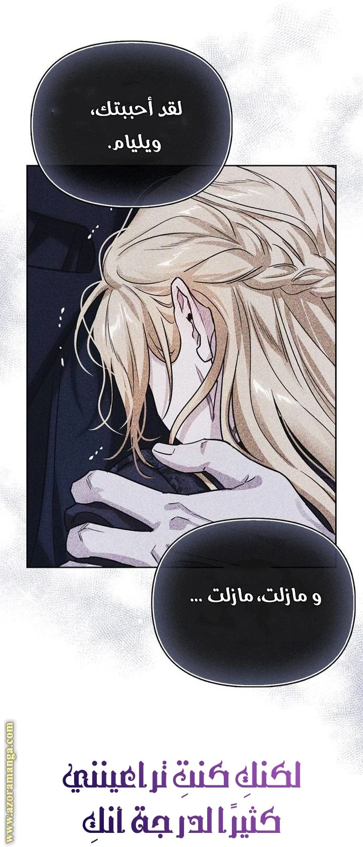 الصفحة 53
