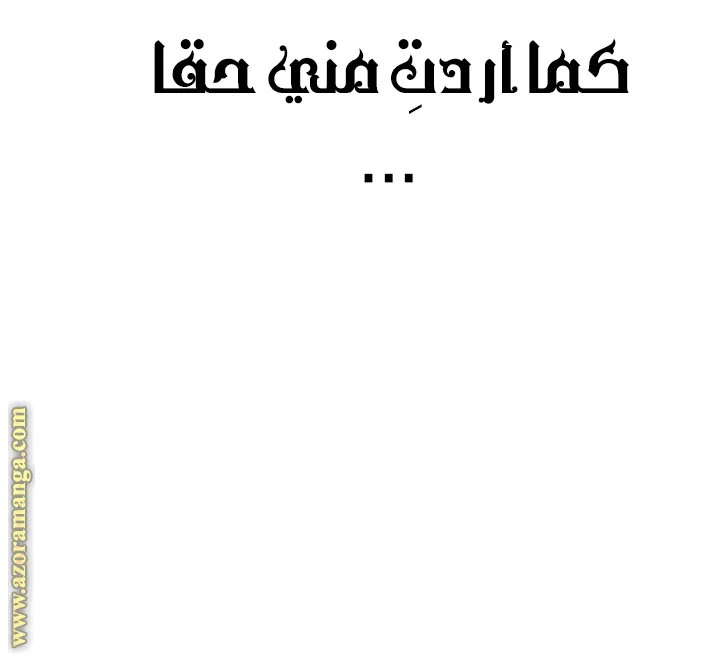 الصفحة 56