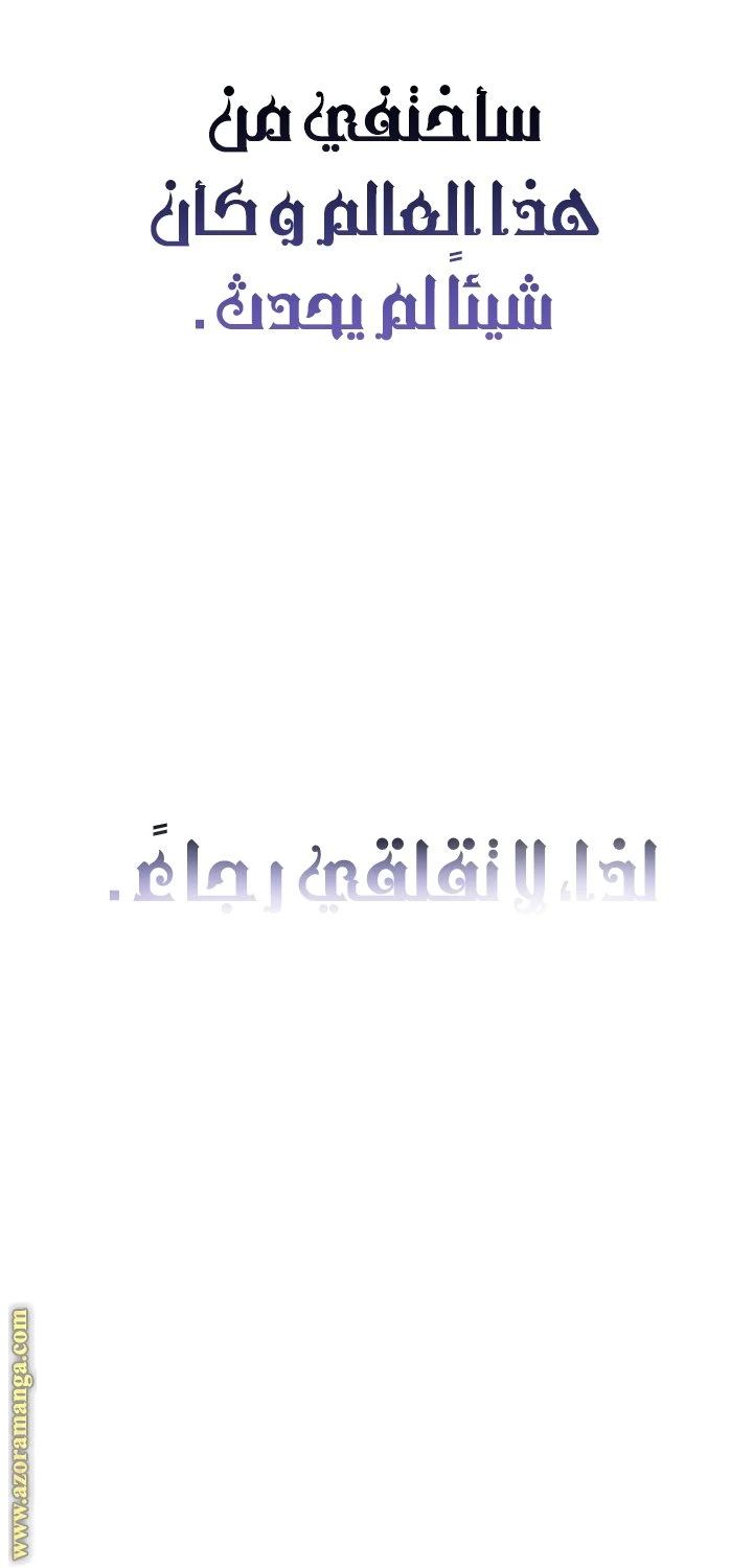 الصفحة 58