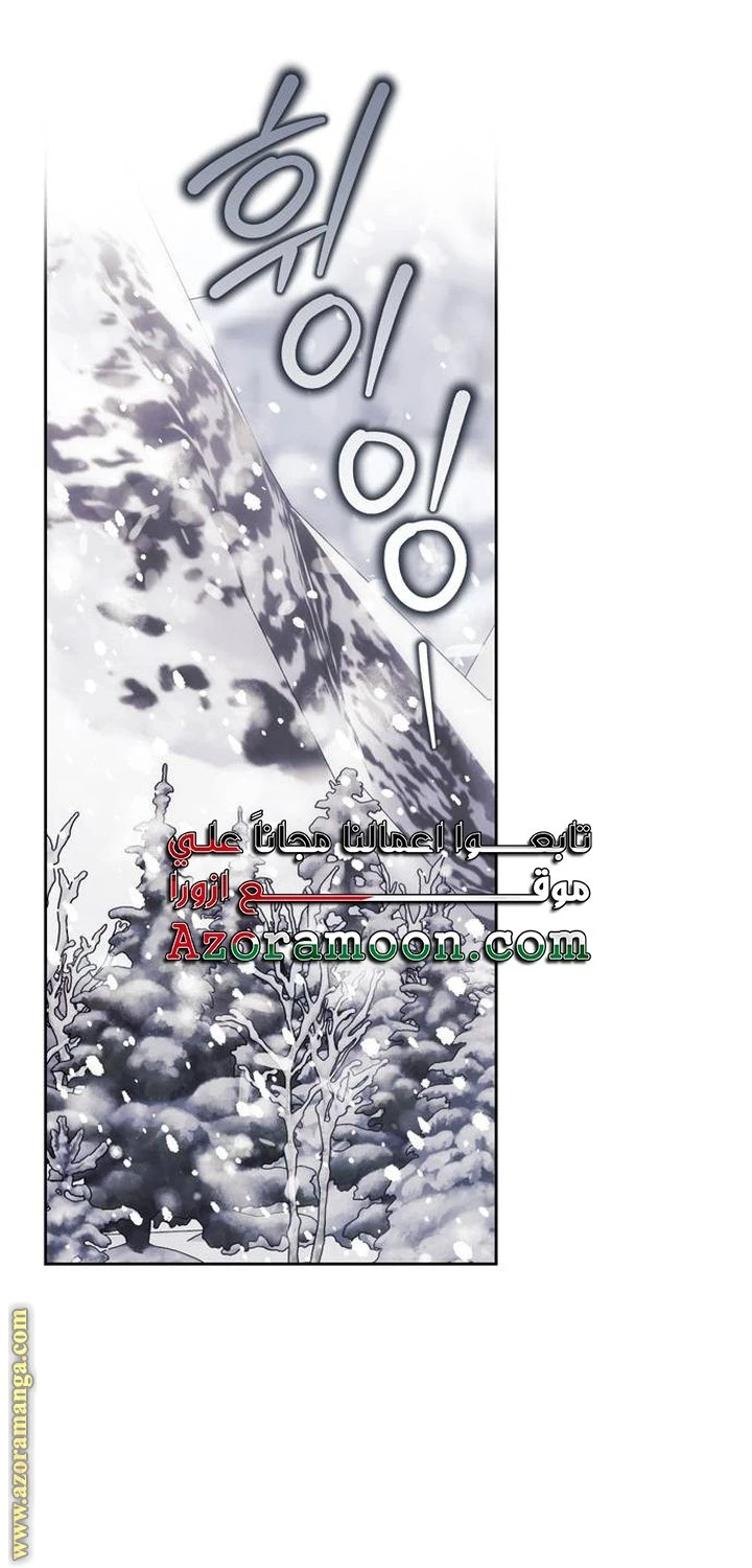 الصفحة 59
