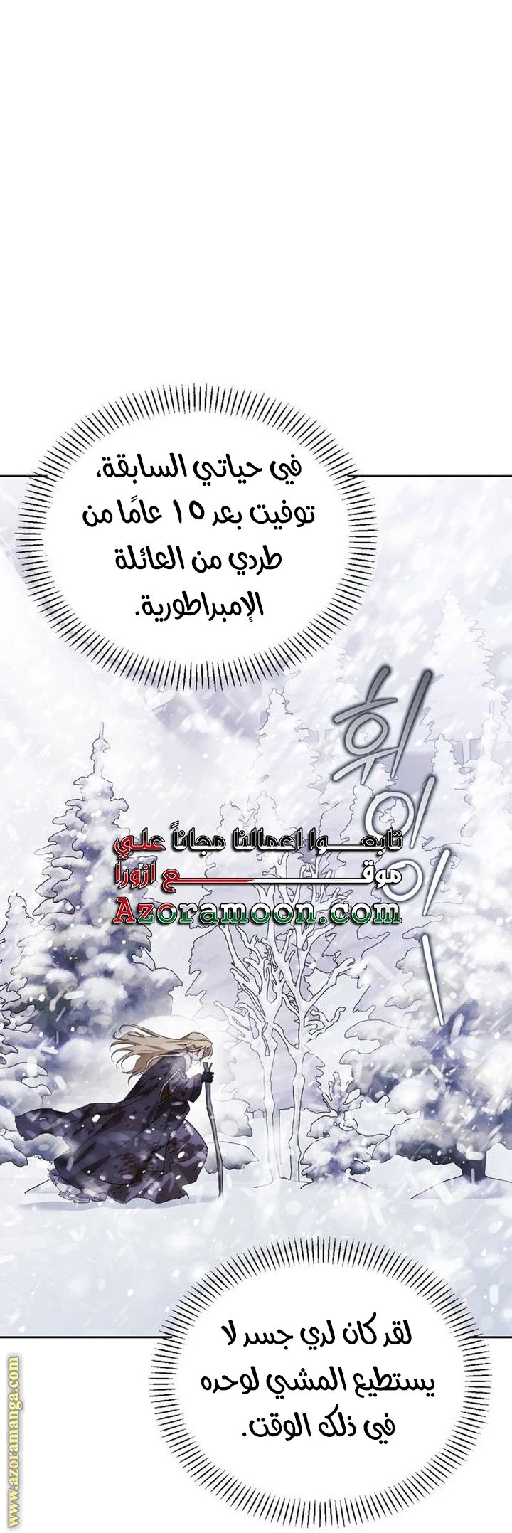 الصفحة 64