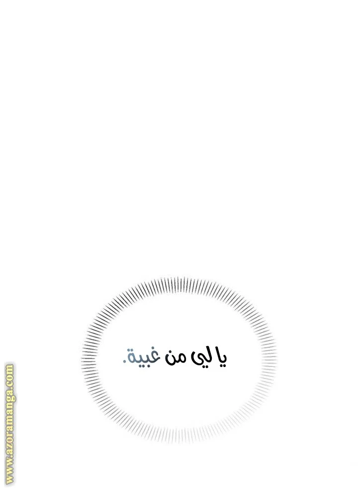 الصفحة 66