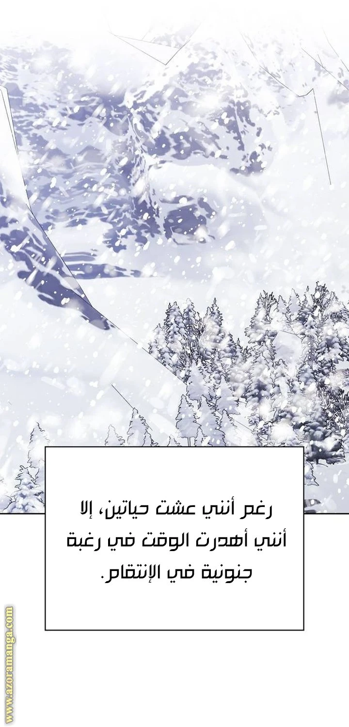 الصفحة 67