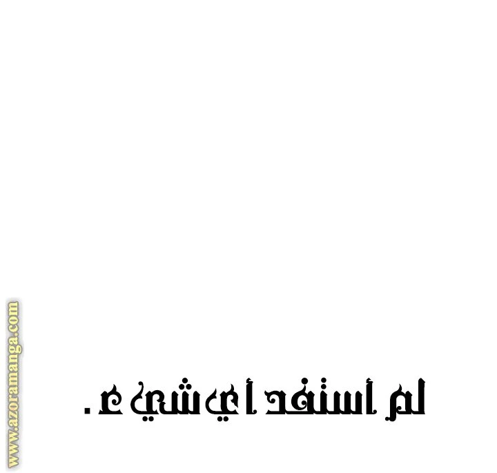 الصفحة 68