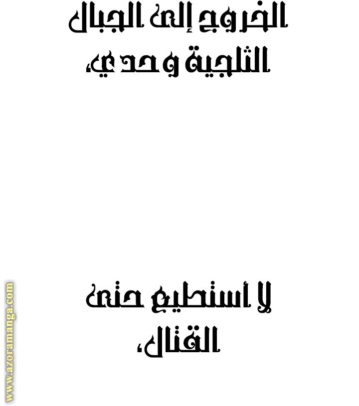 الصفحة 70