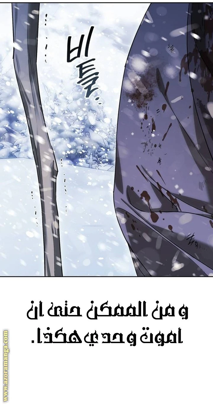 الصفحة 71