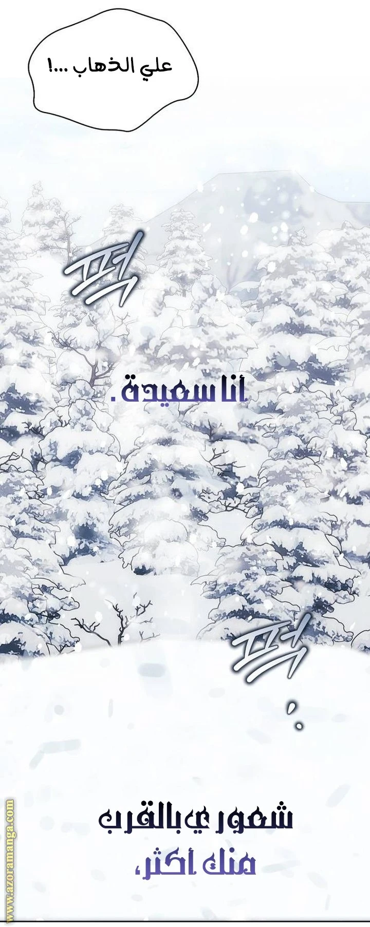 الصفحة 81