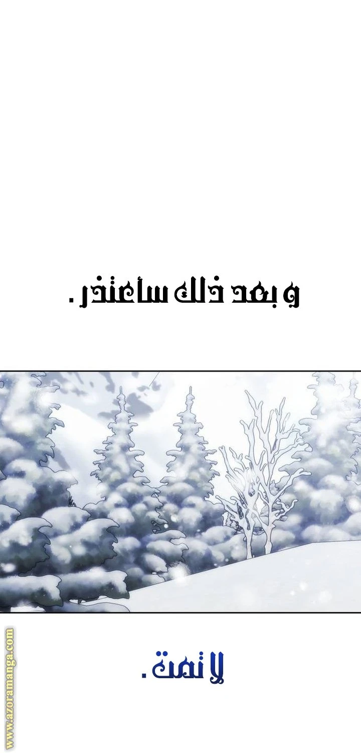 الصفحة 84