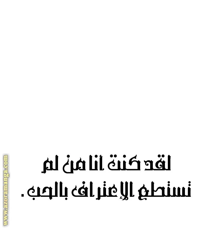 الصفحة 85