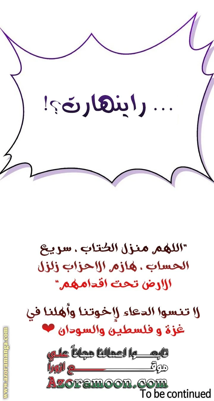 الصفحة 92
