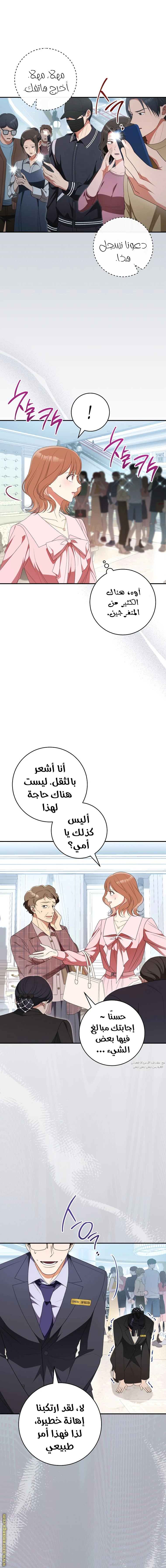 الصفحة 15