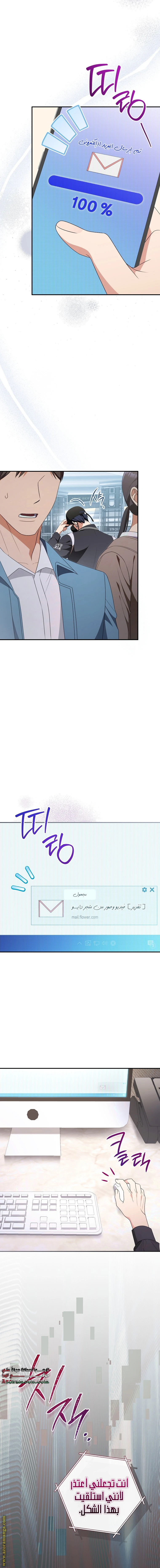 الصفحة 18