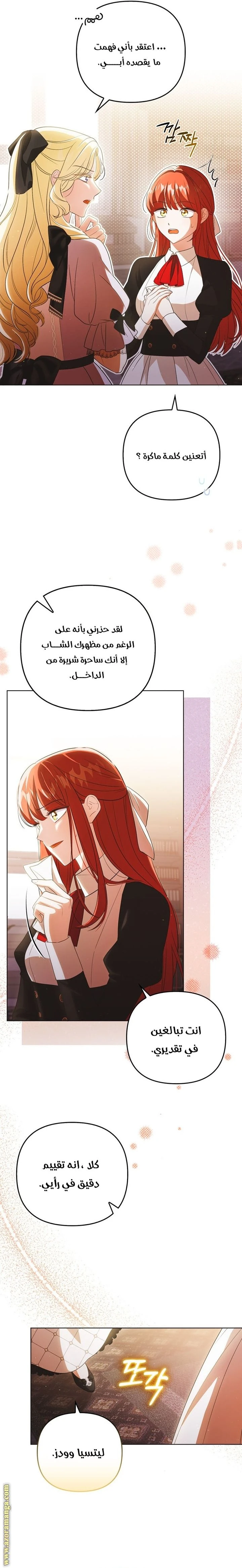 الصفحة 10