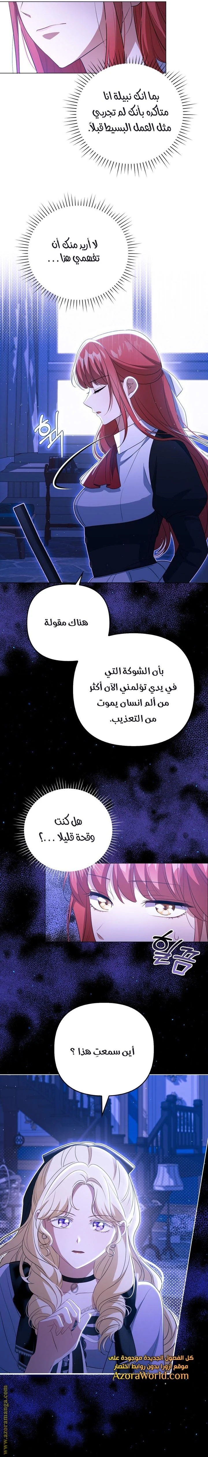 الصفحة 14