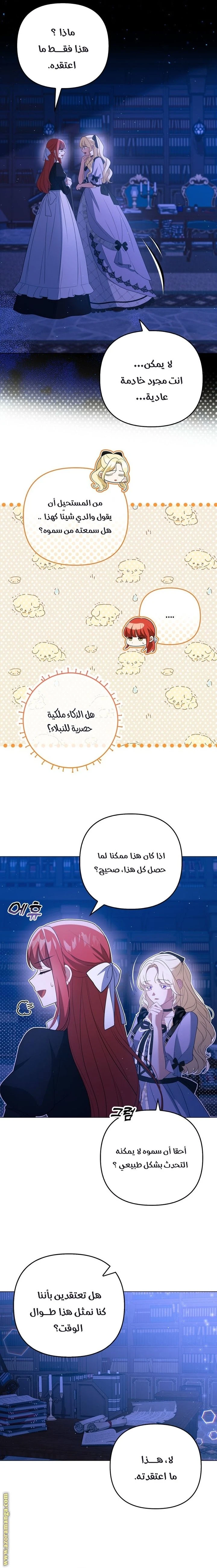 الصفحة 15