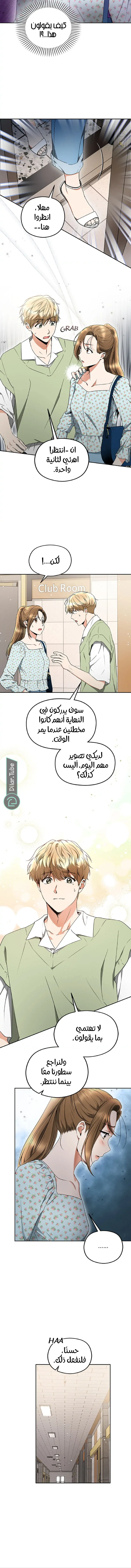 الصفحة 5