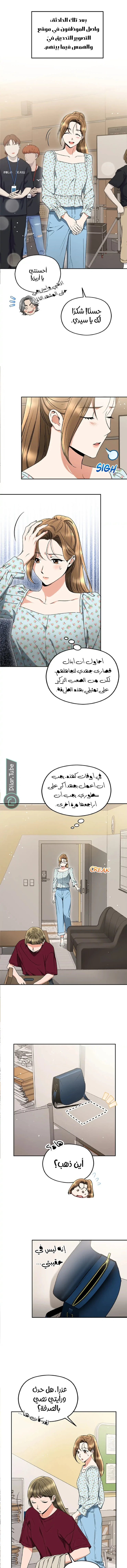 الصفحة 6
