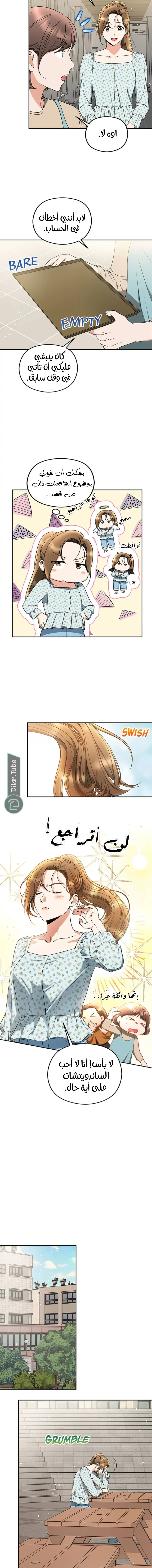 الصفحة 9