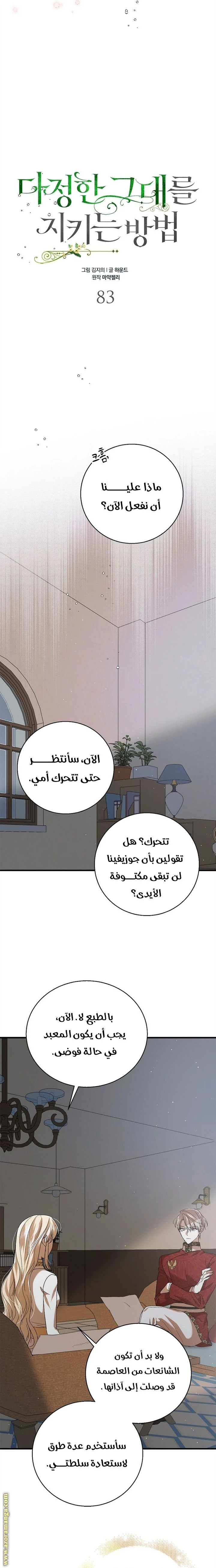 الصفحة 3