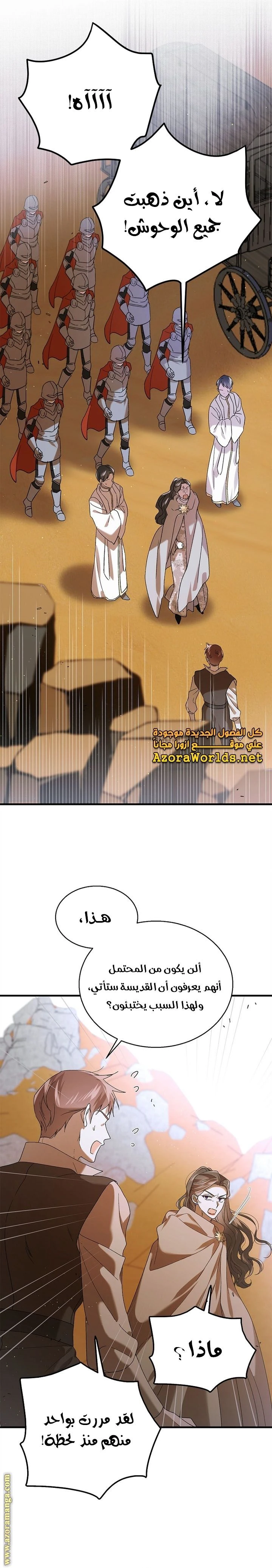 الصفحة 6