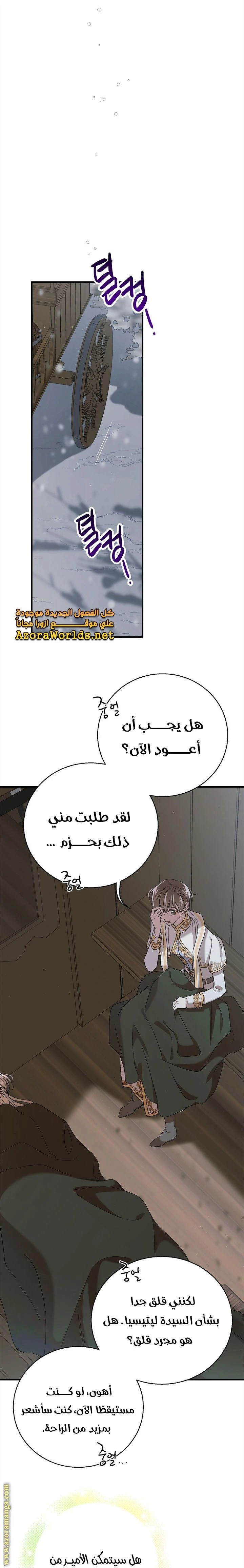 الصفحة 11